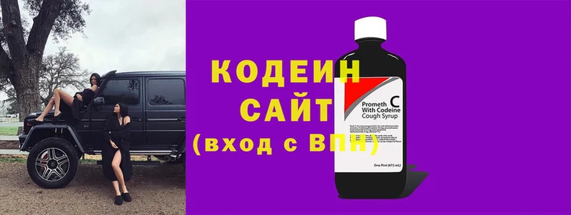 Codein Purple Drank  цены   Остров 