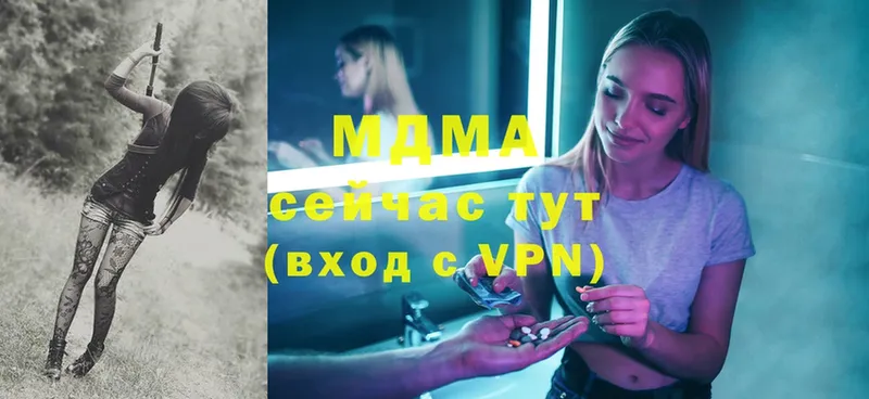 MDMA VHQ Остров